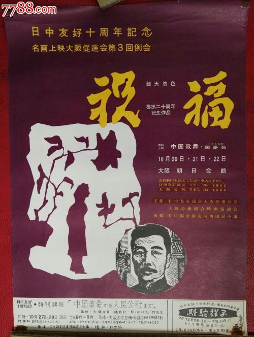 香港学驾照